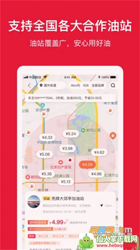 ���ͼ��������ֻ���