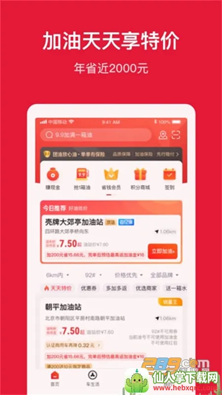 ���ͼ��������ֻ���