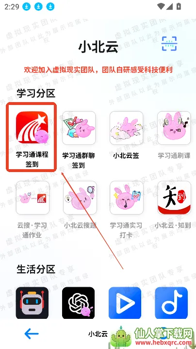 С����2026���°汾