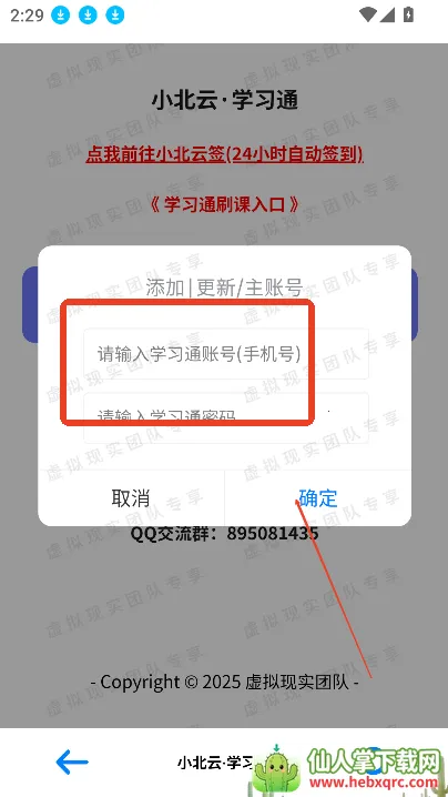 С����2026���°汾