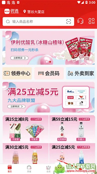 ���˼���ѡ2026�ٷ�����