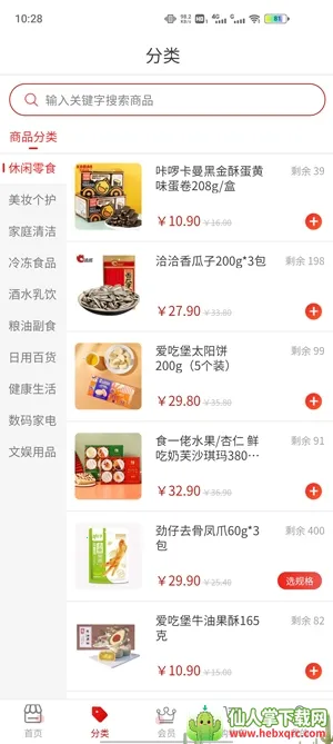 ���˼���ѡ2026�ٷ�����