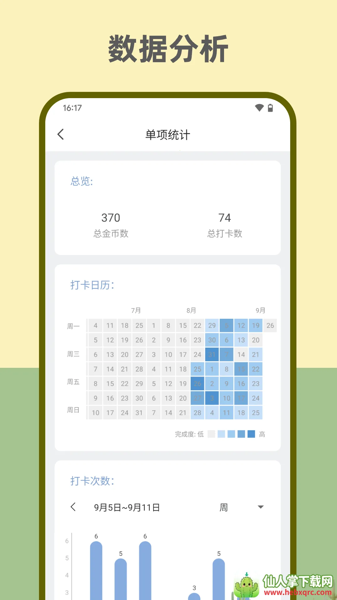 Ȥ�ƻ�2026���ذ�װ