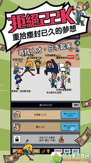 ���첻�ϰ�