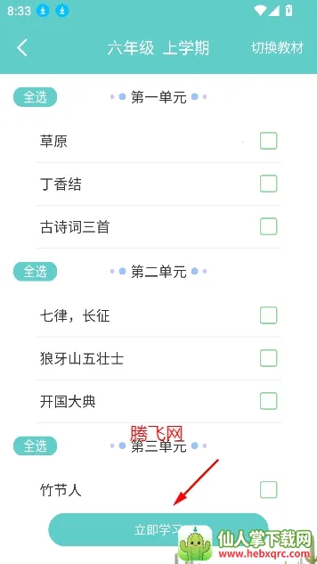 ������д2026�ٷ�����