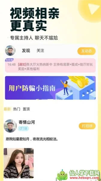 Լ�鰲׿���ֻ���