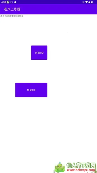 �ϰ��Ϻ�����