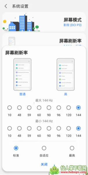 samhelper������2026�ٷ�����