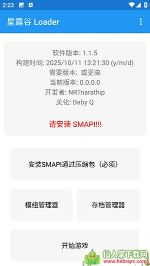 ��¶��Loader