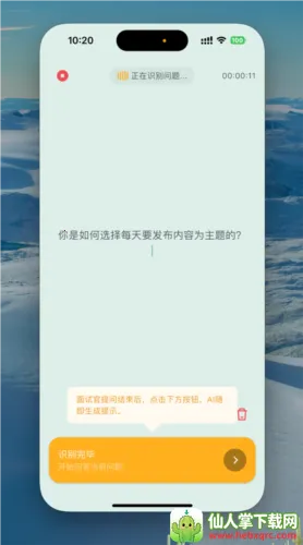 �����OfferGoose