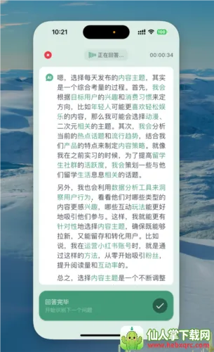 �����OfferGoose