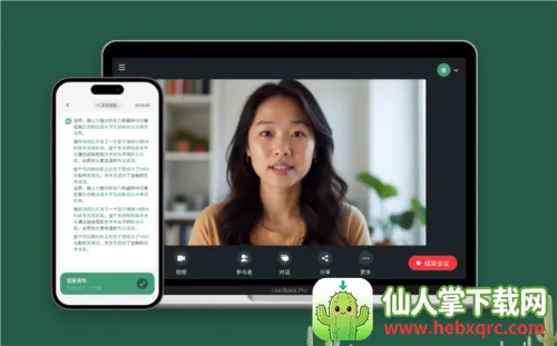 �����OfferGoose