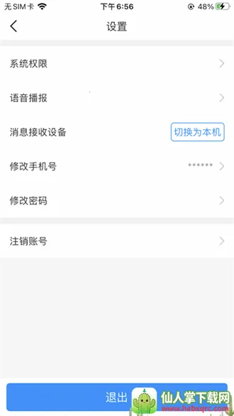 ���ﻤ����ʿ