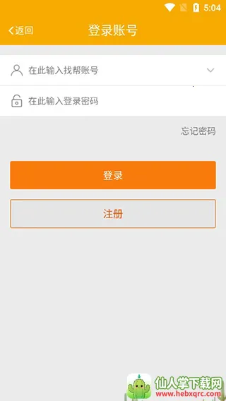 �Ұ��ֻ���λ