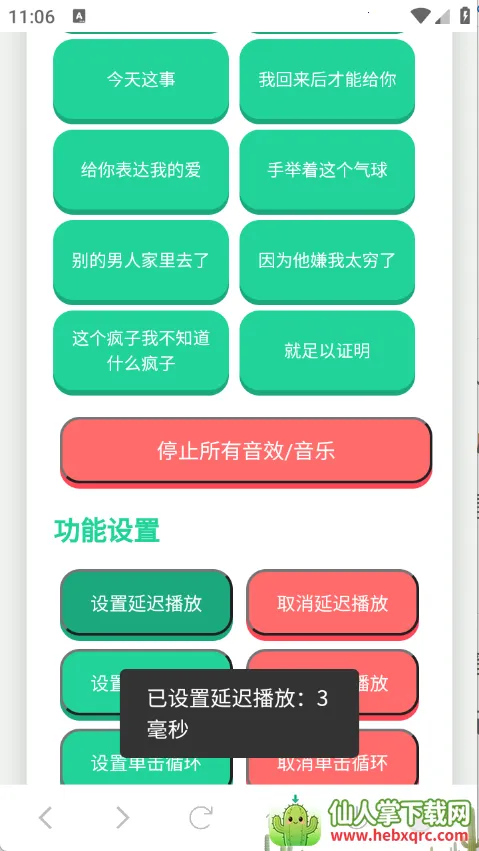 �����Ŵ�ү������2026���°汾
