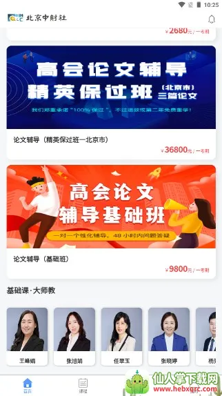 �����в���2026���°汾