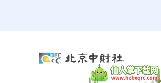 �����в���2026���°汾