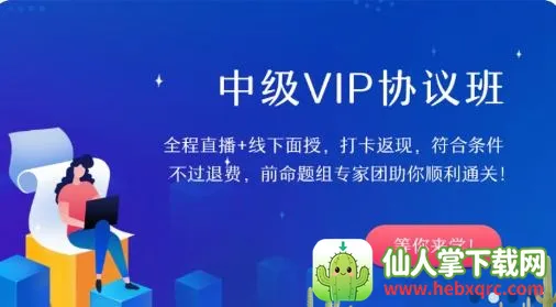 �����в���2026���°汾