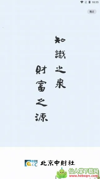 �����в���2026���°汾