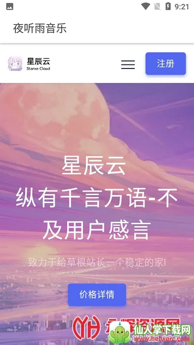 ҹ��������