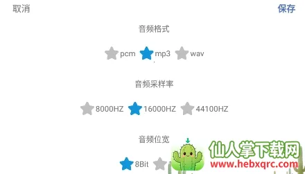 һ��¼��ר��2026�ٷ����°汾