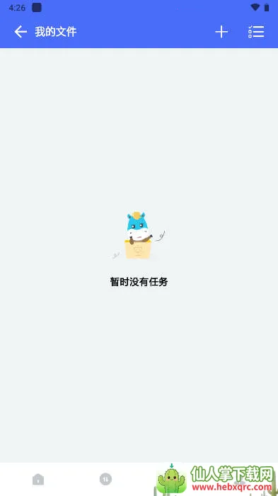 ��¿������2026���°汾