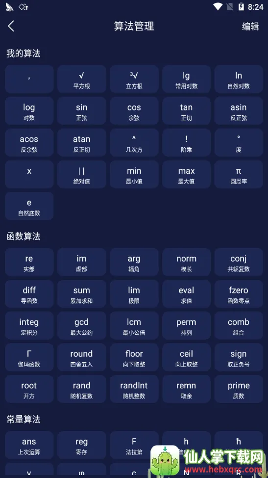 ������2026�ٷ�����