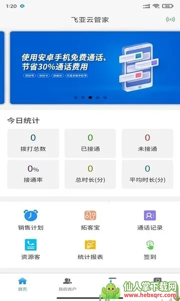 �����ƹܼ�