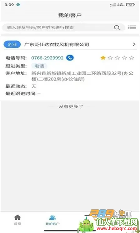 �����ƹܼ�