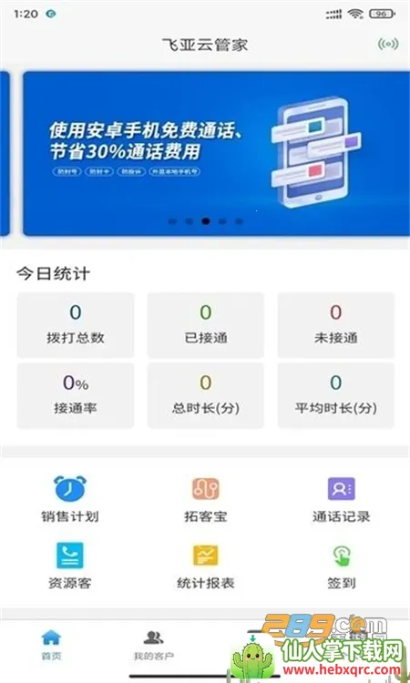 �����ƹܼ�