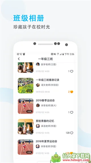 ��ѧ���ҳ���2026�ٷ�����