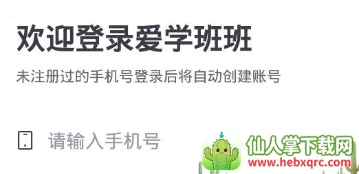 ��ѧ���ҳ���2026�ٷ�����