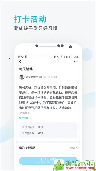 ��ѧ���ҳ���2026�ٷ�����