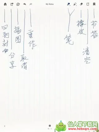 paper��ҳ���������׿��