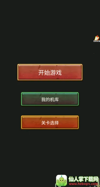 ������ը��2026���°汾