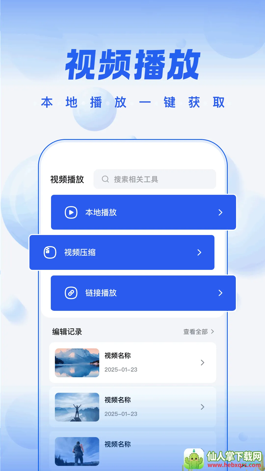 5178��Ƶ2026�ٷ����°汾