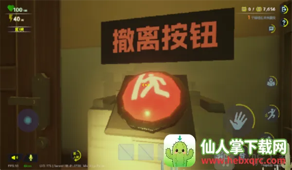 胡闹校园2026官方正版 胡闹校园2026官方正版