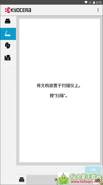 KYOCERA Print��׿���ֻ���