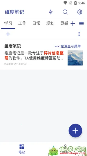 ά�ȱʼ�2026�ٷ����°汾