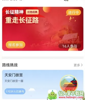 ������·�Ʋ���2026���°汾