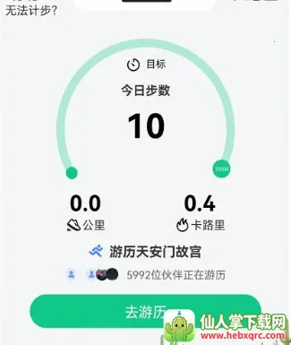 ������·�Ʋ���2026���°汾