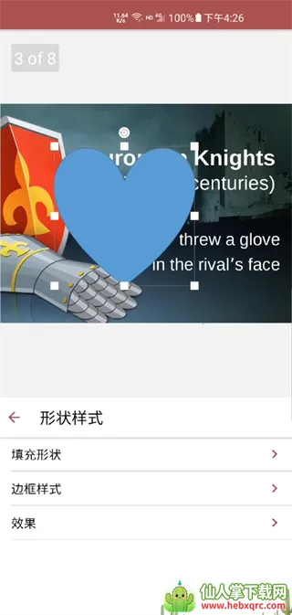 onlyoffice2026���ذ�װ