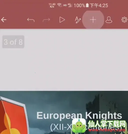 onlyoffice2026���ذ�װ