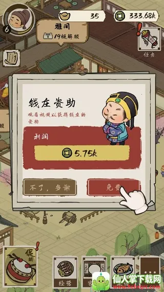 ��⻹��ס��2026�ٷ����°汾