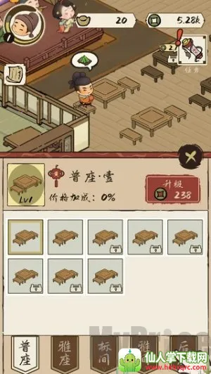 ��⻹��ס��2026�ٷ����°汾