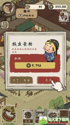 ��⻹��ס��2026�ٷ����°汾