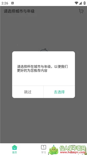 �¶���2026���°汾