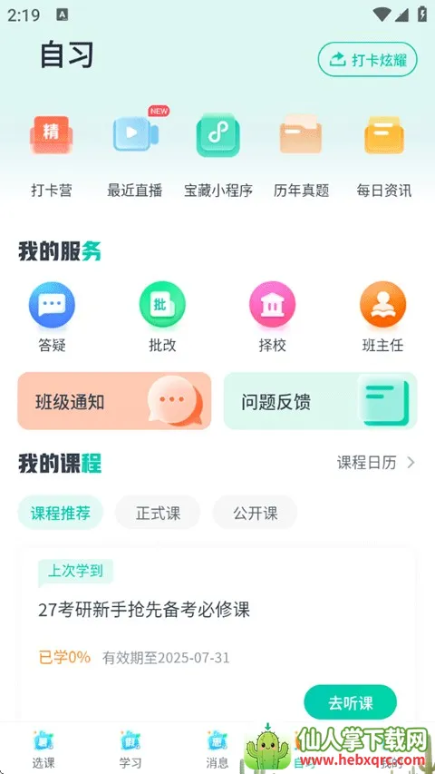 �¶���2026���°汾