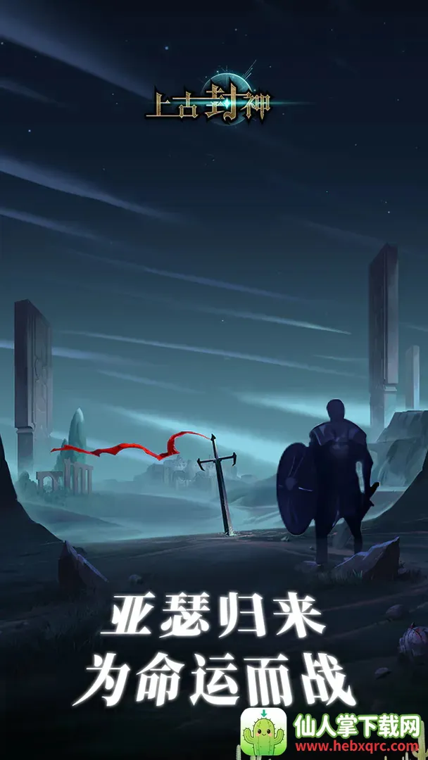 �Ϲŷ���2026�ٷ����°汾