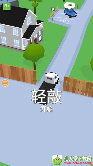 拖车快跑 拖车快跑